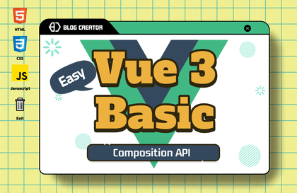 쉽고 빠르게 배우는 Vue 3 기본 (Composition API)강의 썸네일